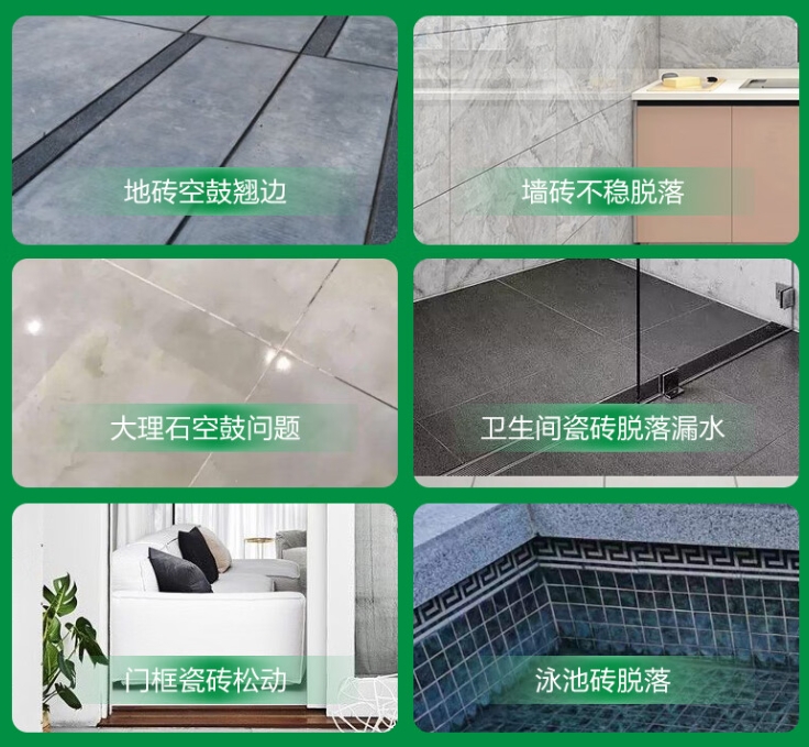 房县瓷砖空鼓维修公司分享下旧房翻新时，原瓷砖基层处理不到位可能会导致的问题